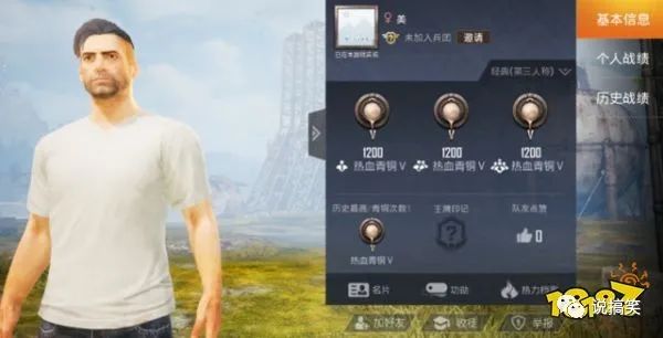 和平精英名怎么換_和平精英名字怎么換_和平精英更換名稱(chēng)
