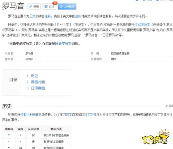 和平精英名怎么換_和平精英名字怎么換_和平精英更換名稱(chēng)