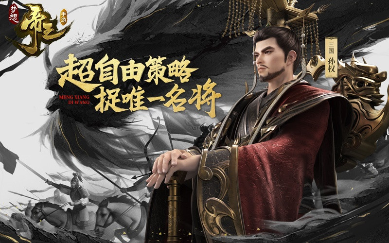 夢想世界3d手游攻略_夢想世界手游3d官網(wǎng)_手游夢想世界3d哪個職業(yè)好玩