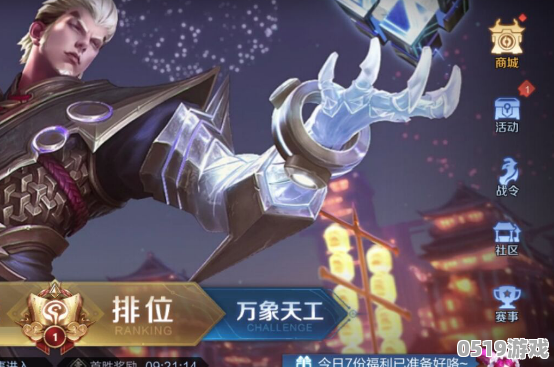 王者改名特殊符號(hào)透明復(fù)制(王者怎樣看不見)