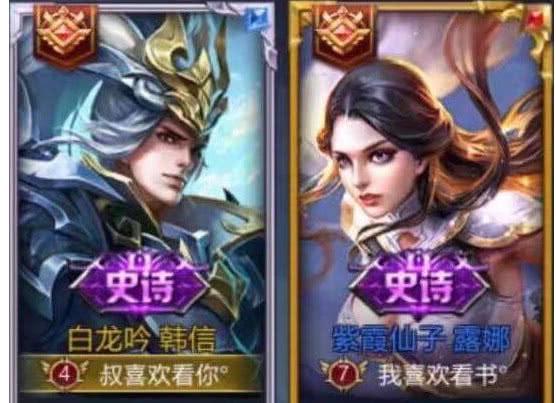 “秒殺一切”的王者情侶名，組CP嗎？用命換你心，單身狗：夠毒
