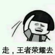 剛滿月戶口登記名“王者榮耀”，還是個女孩，這位爸爸咋想的……