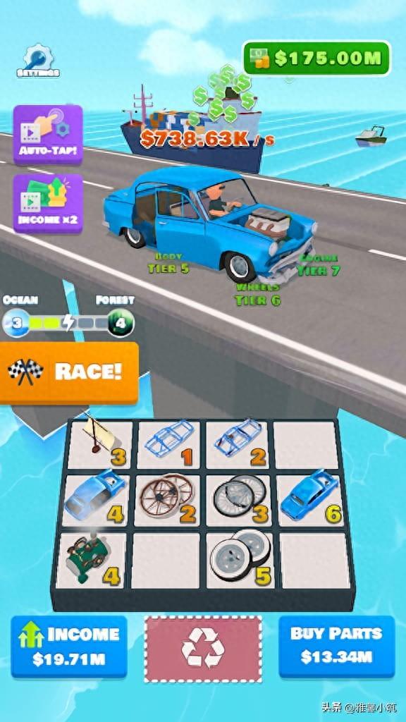 點擊合成競速三合一？賽車手游《Idle Racer》形成完美閉環(huán)