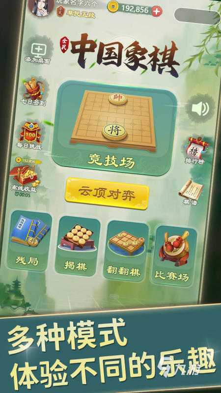 單機(jī)好玩的手機(jī)游戲排行榜_好玩的手機(jī)單機(jī)排行榜2021_好玩的手機(jī)單機(jī)游戲排行榜前十名
