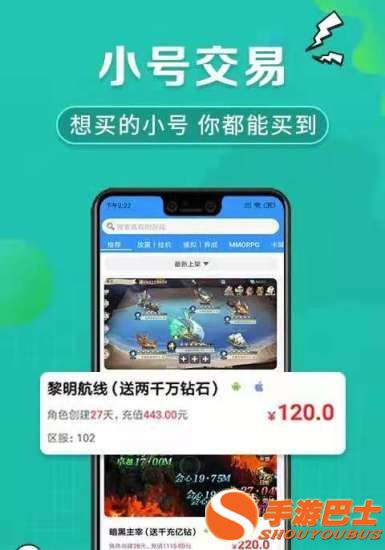 不用充錢(qián)的手游推薦_手游充錢(qián)推薦用什么_手游充錢(qián)用不了花唄