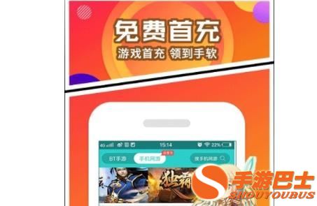 手游充錢(qián)推薦用什么_不用充錢(qián)的手游推薦_手游充錢(qián)用不了花唄
