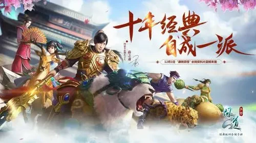 手游問道加點(diǎn)推薦_問道手游加點(diǎn)方案二怎么開_手游問道加點(diǎn)攻略