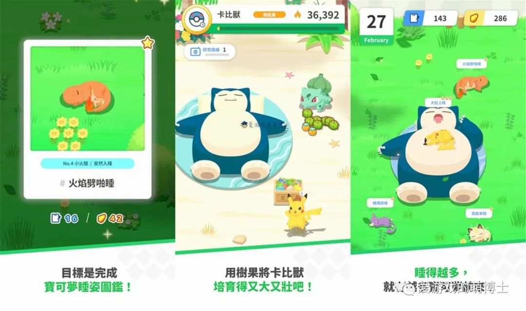 寶可夢(mèng)好玩的手游_寶可夢(mèng)手游大全_夢(mèng)可寶moba手游