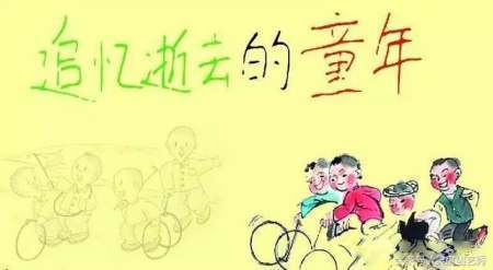 小朋友們很喜歡玩游戲_小伙伴玩喜歡游戲的句子_你最喜歡和小伙伴玩什么游戲