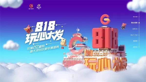 盛大網(wǎng)游官網(wǎng)首頁(yè)_盛大游戲哪個(gè)網(wǎng)游最火_盛大有哪些網(wǎng)游