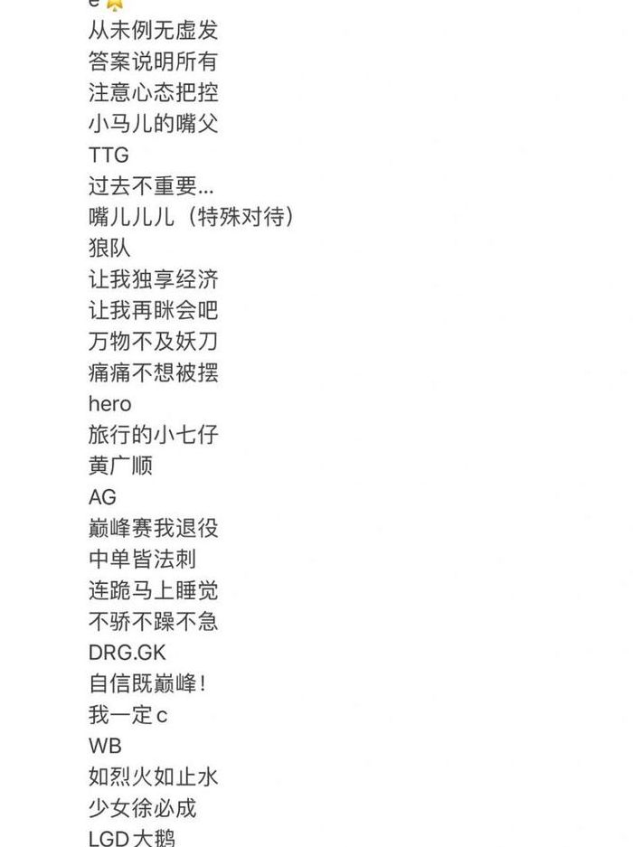 帶詩(shī)意的名字游戲名字大全_好聽有詩(shī)意的名字游戲_4字游戲名字詩(shī)意感強(qiáng)
