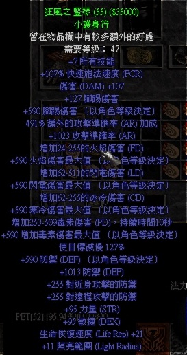暗黑2：為什么不玩單機？單機和戰網的區別